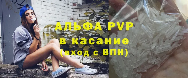 это официальный сайт  Сафоново  APVP СК КРИС 