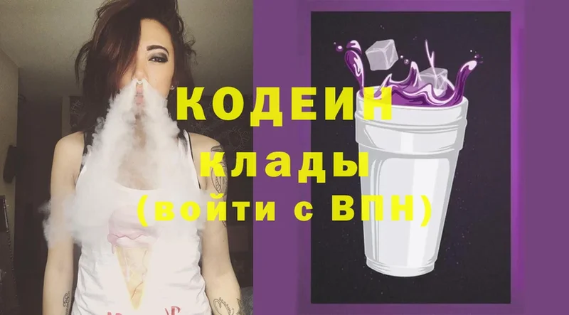 Кодеиновый сироп Lean напиток Lean (лин)  ссылка на мегу ТОР  Сафоново 