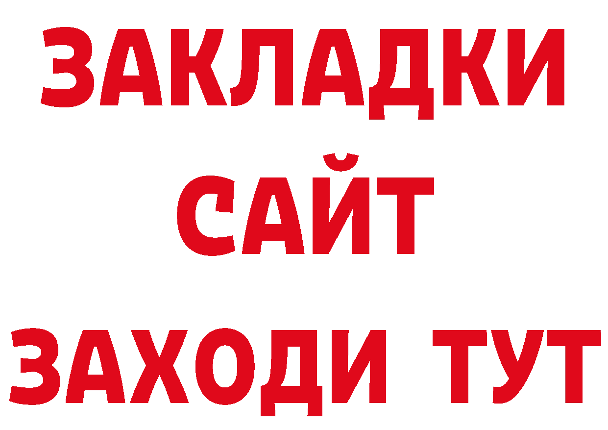 Где продают наркотики? это состав Сафоново