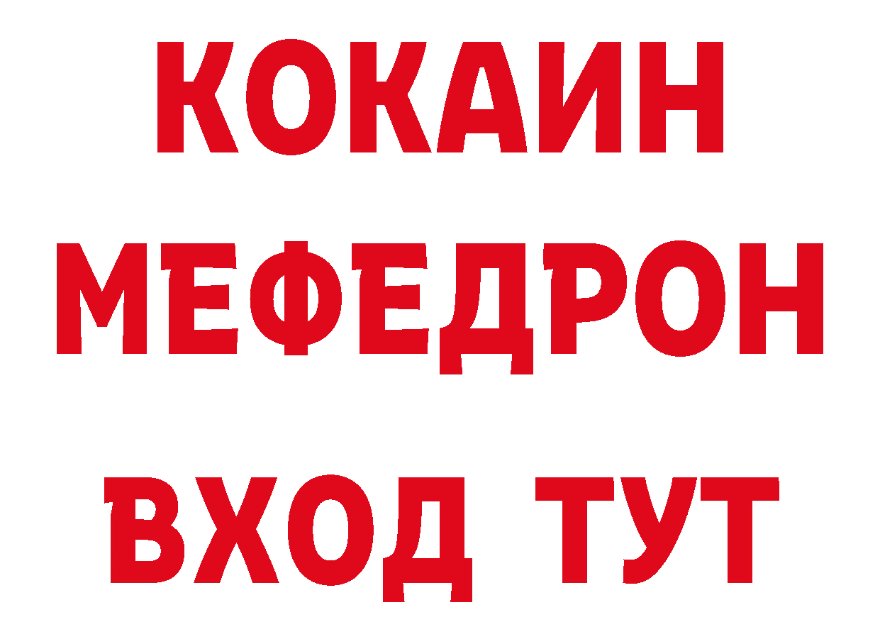 БУТИРАТ оксана сайт это блэк спрут Сафоново